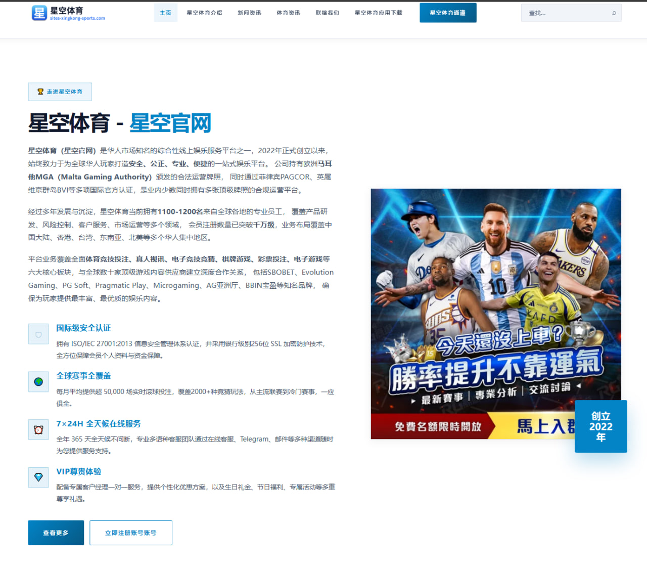 孙颖莎2026年世乒赛签表变化及战术策略调整分析