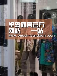 店面展示四